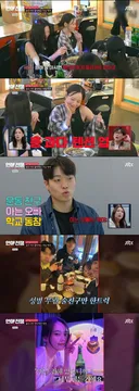 스압_연애전쟁 음주하고 딴 남자한테 플러팅한 여자vs여친 불안해서 못
