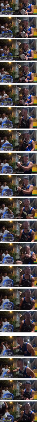 약스 캄보디아 도착 하루만에 사기당한 여행 유튜버