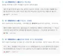 대한민국 소득수준이 엄청나게 높아졌다는 증거