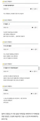 환상적인 밤을 보낸 누나