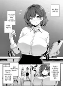 미인 여교사 "오나 호나미" 26세 독신.manga