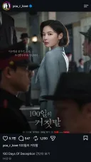 김유정 신작 떴다