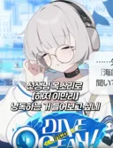 블루아카) 일섭) 이번 이벤트서 나오는 해양문학 네타