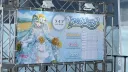 미쿠 라이브 입장!!