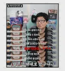 도쿄 게임쇼 2026에 가면 찍어야 하는 곳