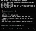 ??? : 한글을 쓰는거 너뮤 미개하고 불편해요