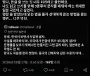 ??? : 한글? 그런거 문맹을 위해 만들어진 문자잖아