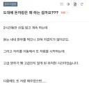 도대체 돈자랑은 왜하는 걸까요?.jpg