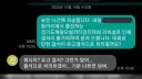 교수 : 유고결석 없다, 기분 나쁘면 덤벼라