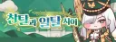 트릭컬)예언적으로는 따라갈 테마극장이 없는 테마극장