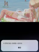 이미지에 채팅 지우려는데 삼성이 안지워주네