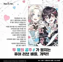 새로운 게이만화 등장