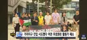 가자지구 진입 시도 활동가...패소, 여권 반납