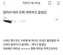 옆자리 대리 따먹고 싶다는 여자