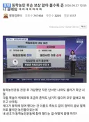 동학농민 후손 보상 알아 볼수록 정말 골때림 ㅋㅋㅋㅋㅋㅋㅋ