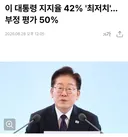 구조적소수를 열심히 달성하고 계시는 대통령