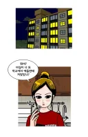 정지혁 병장의 가족.manhwa