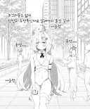 블루아카) 그렇게 또 샬레의 당번 = 성접대 란 소문에 박차를가했다