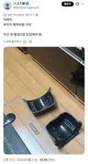 부인 앞에서 물건 부수고 도망친다는 남편.