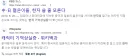 일본인과 중국인의 공통점