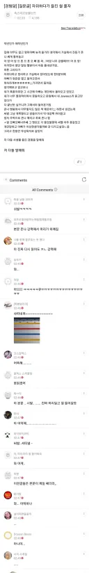 자위하다가 들킨 썰 풀자.jpg
