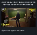 페르소나4 리메되면서 평가가 바뀐 인물