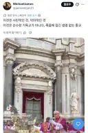 가끔 인터넷서 종교글보다보면 "?" 싶었던거