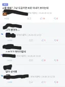 "너 그거 병이야"