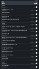 환율) 내 기도가 먹히고 있다
