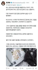 일본의 이중성을 지적하는 일본인 트위터