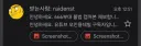 방금 올라온 유료웹툰 불법 캡쳐본 제보함