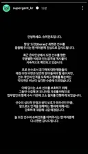 롤) T1 도란 고소 진행한다함
