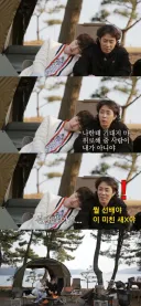 안재현 이혼 후 개웃긴 짤원탑