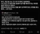 일본인...한글이 모국어라 부끄럽지 않아?