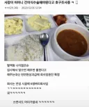 간 기증해 줄 직원을 찾는 중소기업 사장