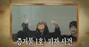 자컨 찍을 때 느낀다는 신인 아이돌의 심리적 압박감.jpg