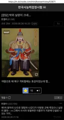 박위 실망이 크네