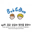 집값 상승의 범인을 찾았다.jpg