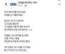 여자들이 바라는 첫 ㅅㅅ 각잡는 방법.jpg