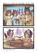 아빠~~ 우리 그냥 말도없이 놀러와봤어~~잘지냈...응??어??어????