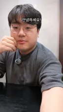 먹는 모습이 참 탐스럽다는 LOL 전 프로게이머 근황