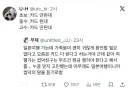 일본 여행 갈 때 환전 해야 하나요?