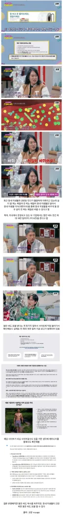 똥만 싸도 연 최대 2억 6천을 받는 직업