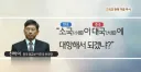미국이 이지랄해도 중국 비호감이 압도적인 이유