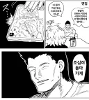자신있는 스포츠