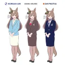 국내 항공사 유니폼