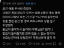 일본도 촉법이 있나