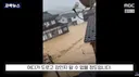 밤사이 일본은 또 난리 났네....