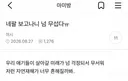 네팔 보고나니 넘 무섭다