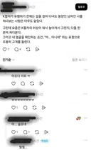 K컬쳐 인기 전후를 체감한 해외사는 한국남
